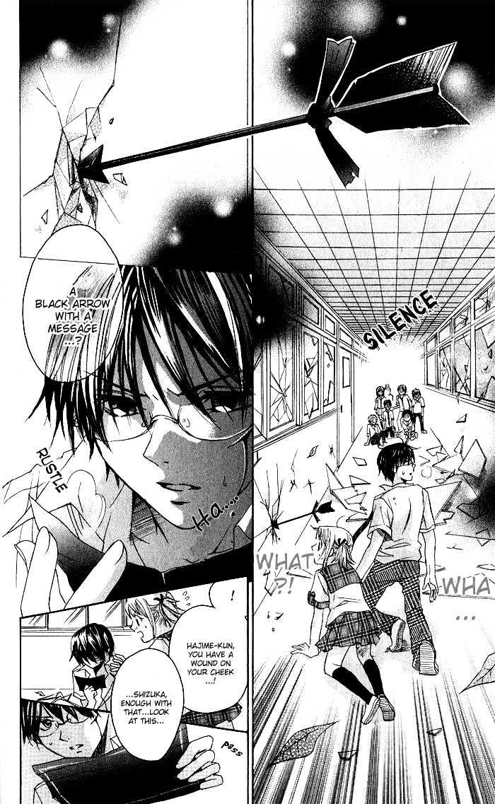 Hatsumei Princess Chapter 2 page 11 - Chapter 2 : An Assassin from the U.S.A.!!