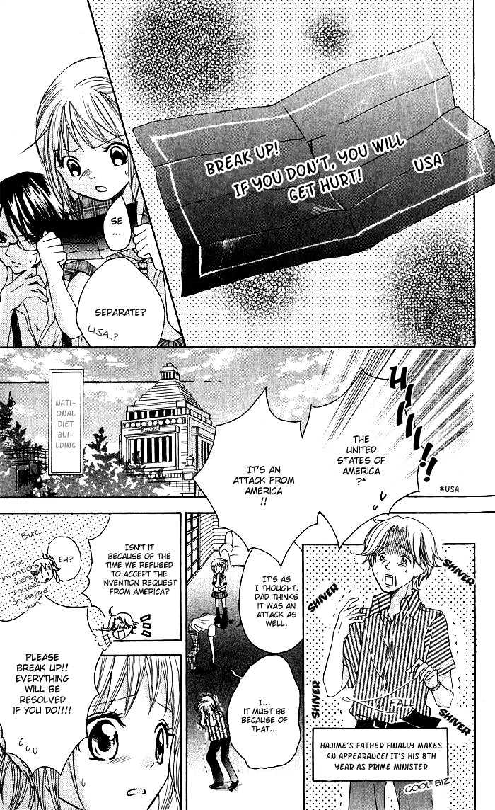 Hatsumei Princess Chapter 2 page 12 - Chapter 2 : An Assassin from the U.S.A.!!