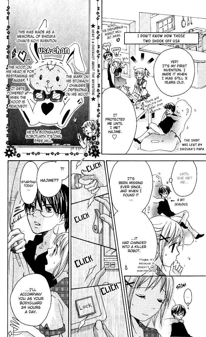 Hatsumei Princess Chapter 2 page 17 - Chapter 2 : An Assassin from the U.S.A.!!