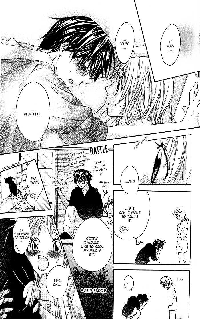 Hatsumei Princess Chapter 2 page 22 - Chapter 2 : An Assassin from the U.S.A.!!