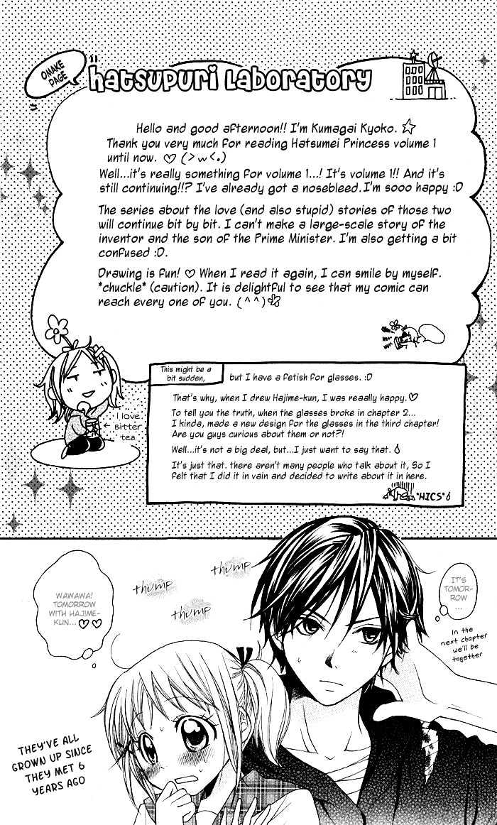 Hatsumei Princess Chapter 2 page 33 - Chapter 2 : An Assassin from the U.S.A.!!