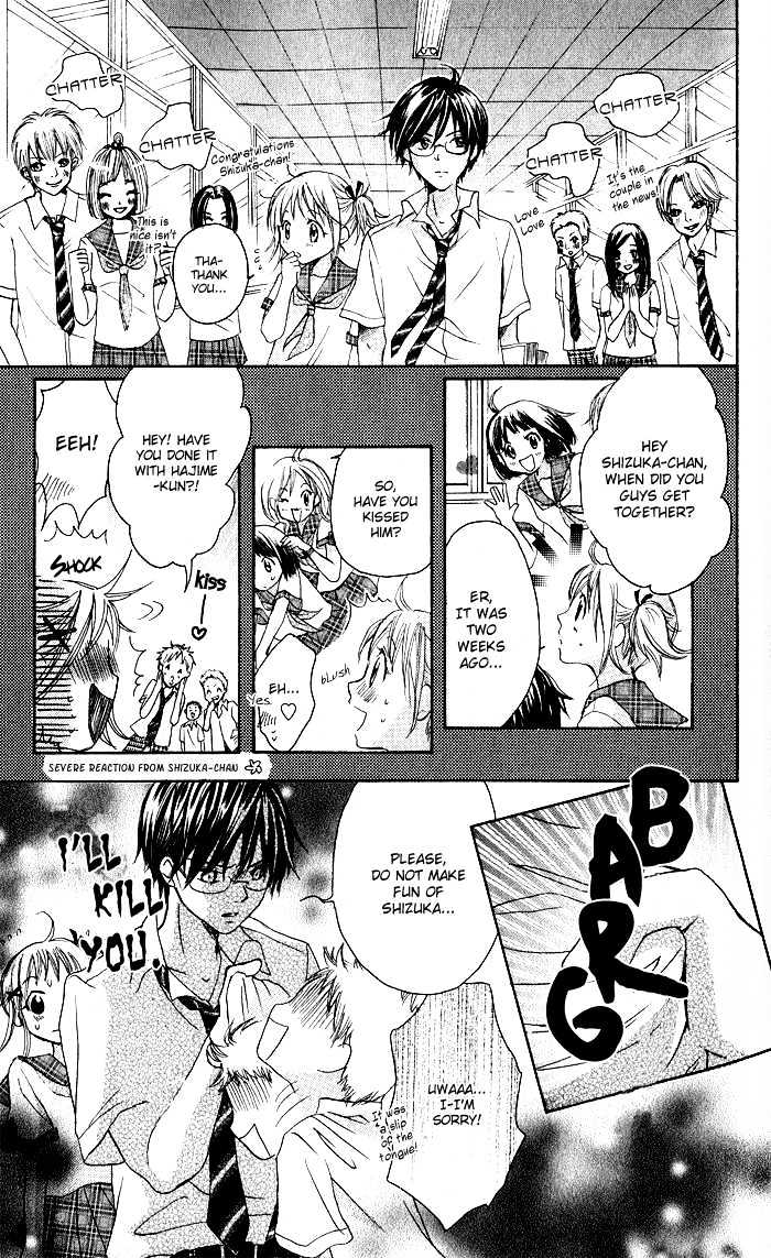Hatsumei Princess Chapter 2 page 7 - Chapter 2 : An Assassin from the U.S.A.!!