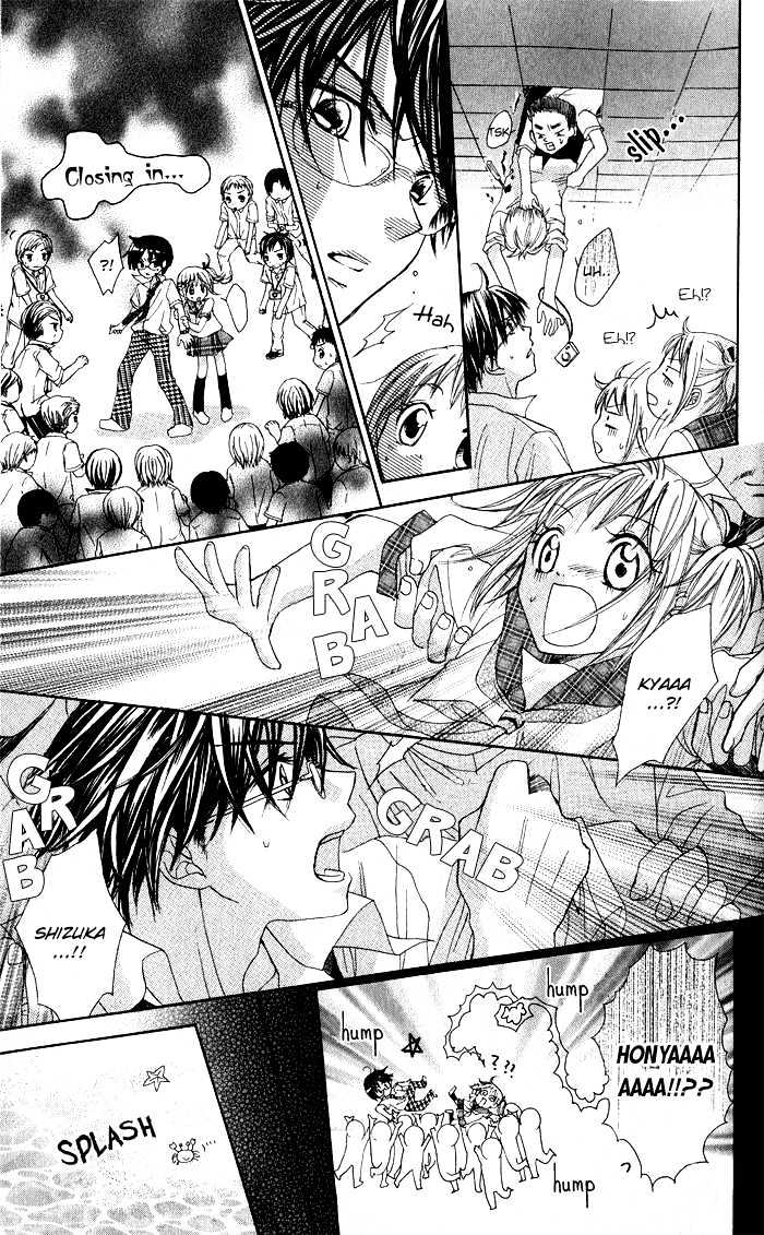 Hatsumei Princess Chapter 3 page 12 - Chapter 3 : Glued Together for 24 Hours!!