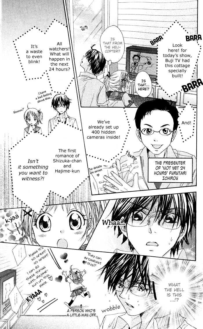 Hatsumei Princess Chapter 3 page 14 - Chapter 3 : Glued Together for 24 Hours!!