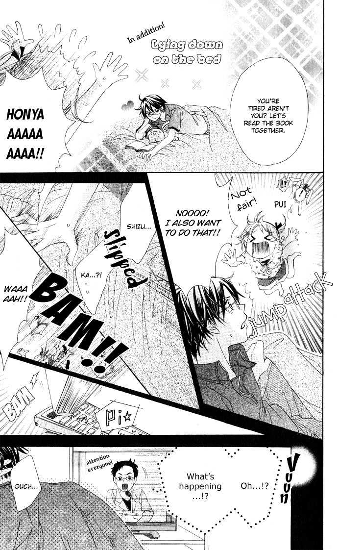 Hatsumei Princess Chapter 3 page 20 - Chapter 3 : Glued Together for 24 Hours!!