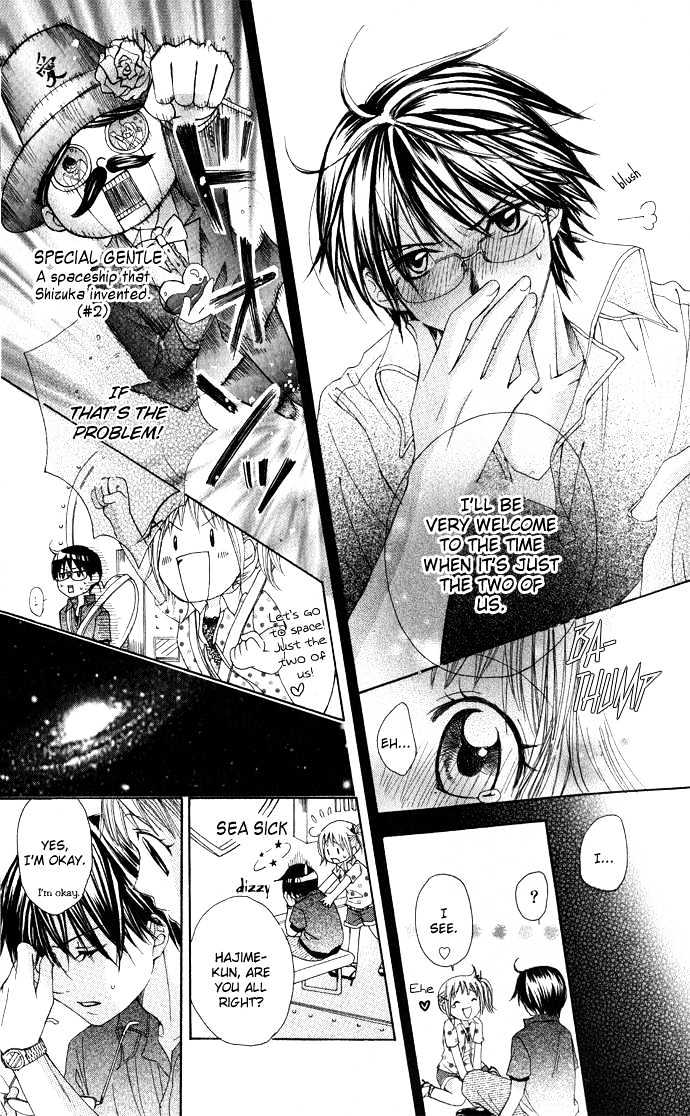 Hatsumei Princess Chapter 3 page 26 - Chapter 3 : Glued Together for 24 Hours!!