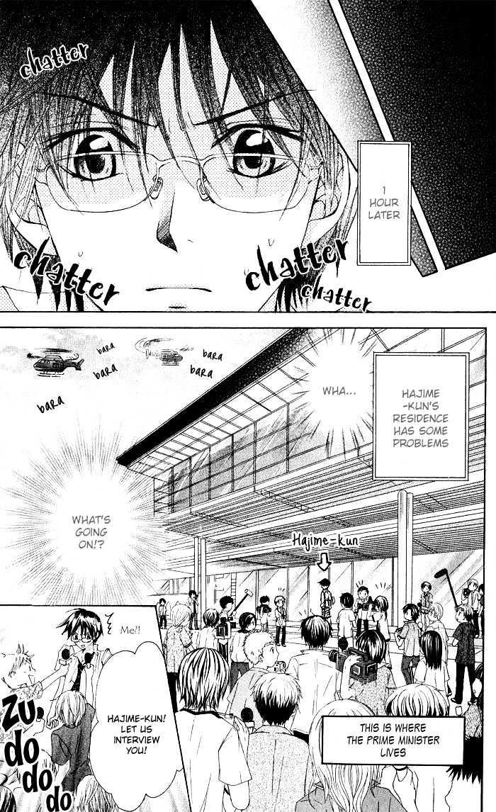 Hatsumei Princess Chapter 3 page 6 - Chapter 3 : Glued Together for 24 Hours!!