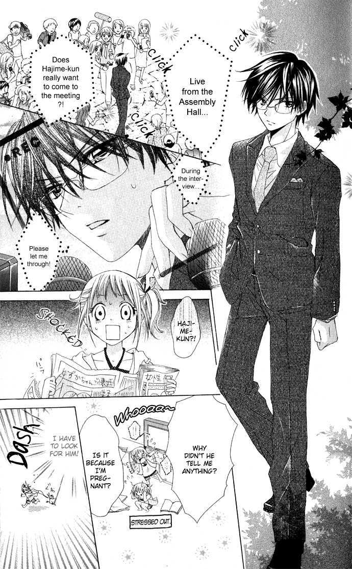 Hatsumei Princess Chapter 4 page 10 - Chapter 4 : Good Afternoon, Little Baby?!