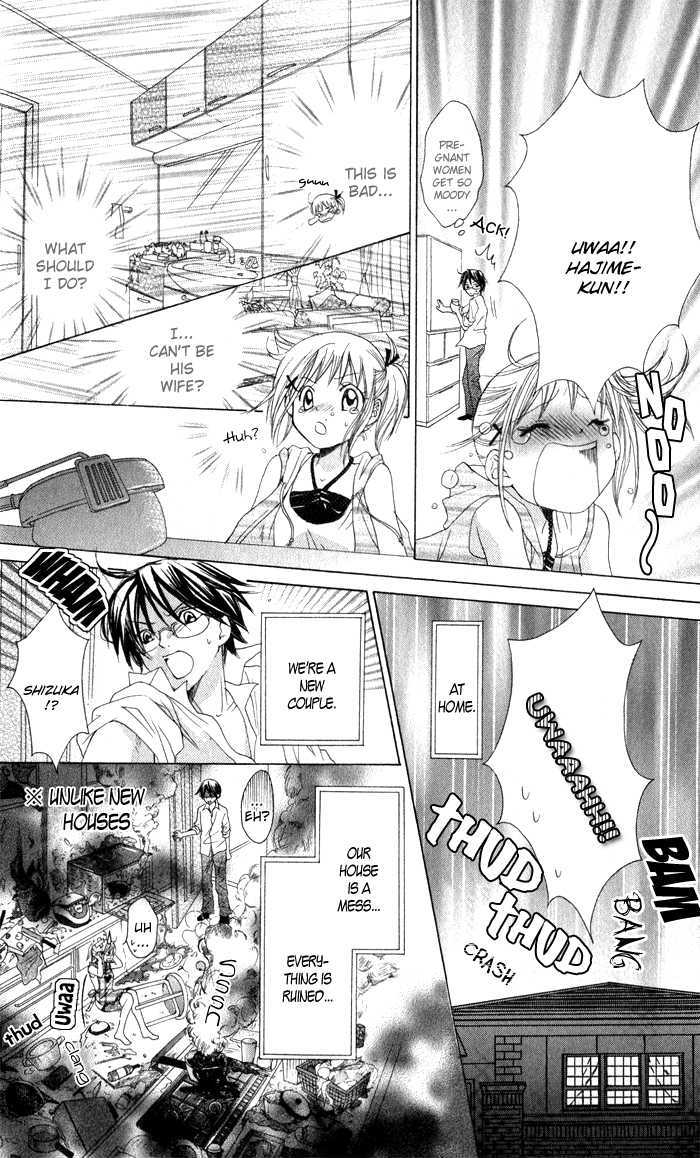 Hatsumei Princess Chapter 4 page 15 - Chapter 4 : Good Afternoon, Little Baby?!
