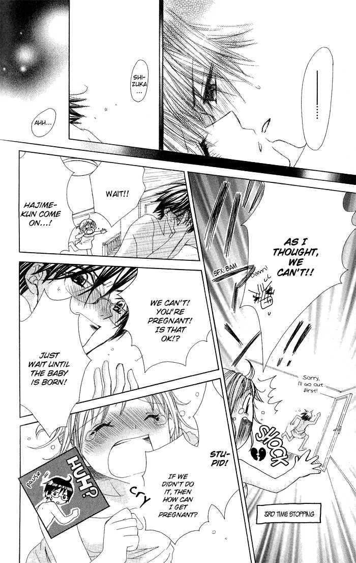 Hatsumei Princess Chapter 4 page 21 - Chapter 4 : Good Afternoon, Little Baby?!