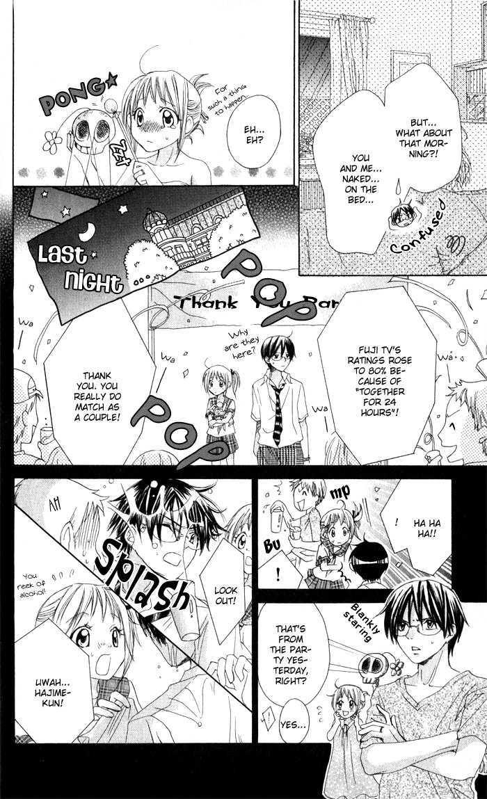 Hatsumei Princess Chapter 4 page 23 - Chapter 4 : Good Afternoon, Little Baby?!