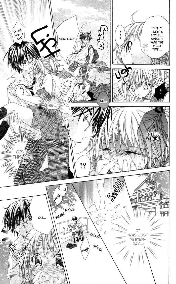 Hatsumei Princess Chapter 4 page 6 - Chapter 4 : Good Afternoon, Little Baby?!