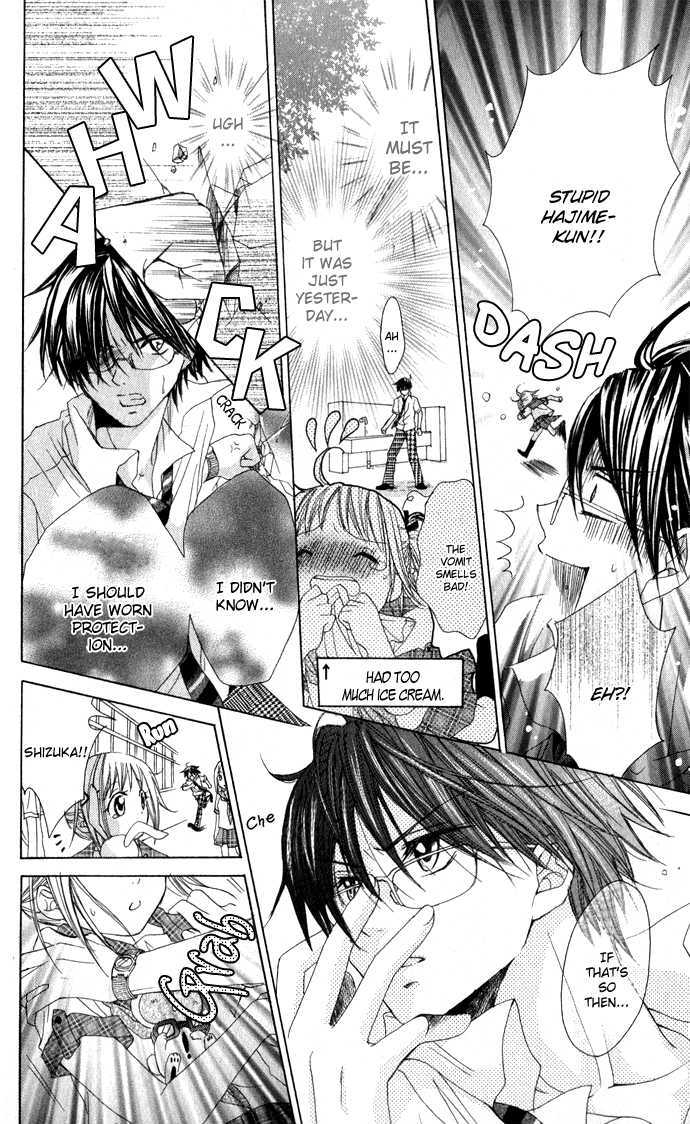 Hatsumei Princess Chapter 4 page 7 - Chapter 4 : Good Afternoon, Little Baby?!