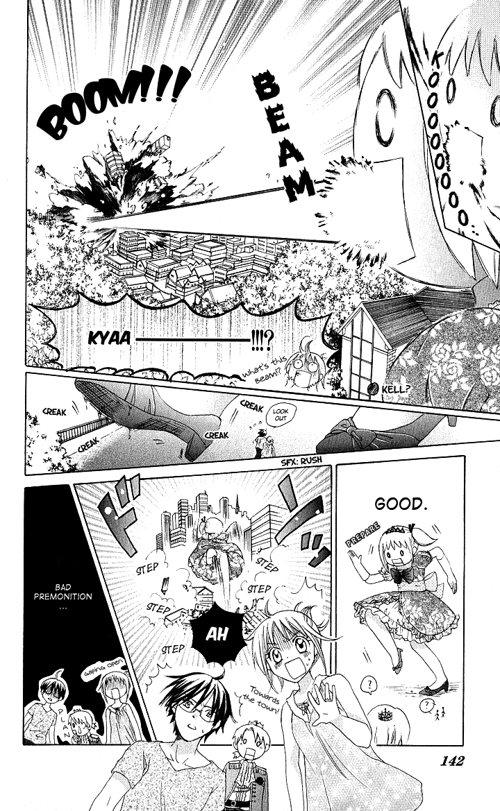 Hatsumei Princess Chapter 5.2 page 15 - Chapter 5 v2 : Hatsumei Prince?!