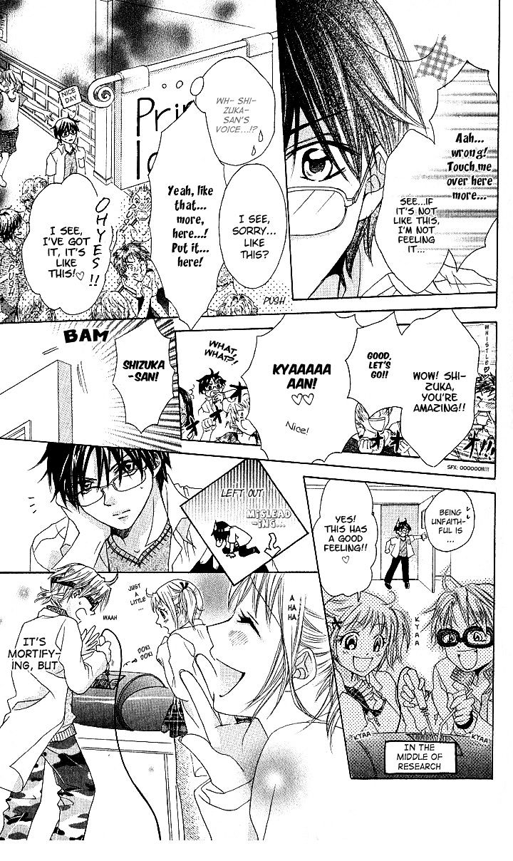 Hatsumei Princess Chapter 6 page 17 - Chapter 6 : Never-Ending Love Story