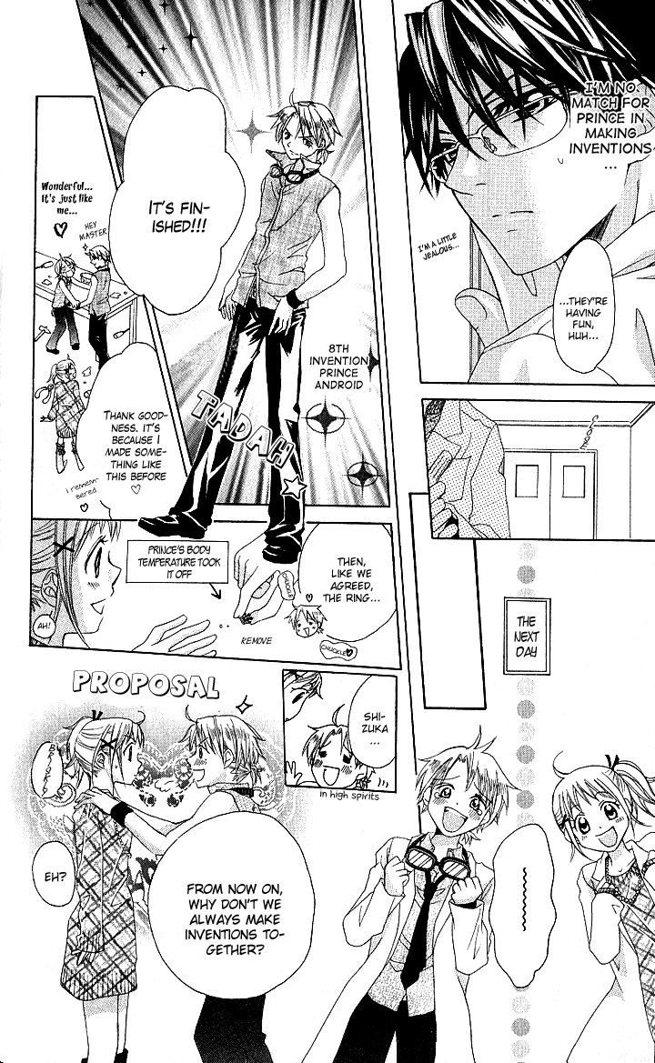 Hatsumei Princess Chapter 6 page 18 - Chapter 6 : Never-Ending Love Story