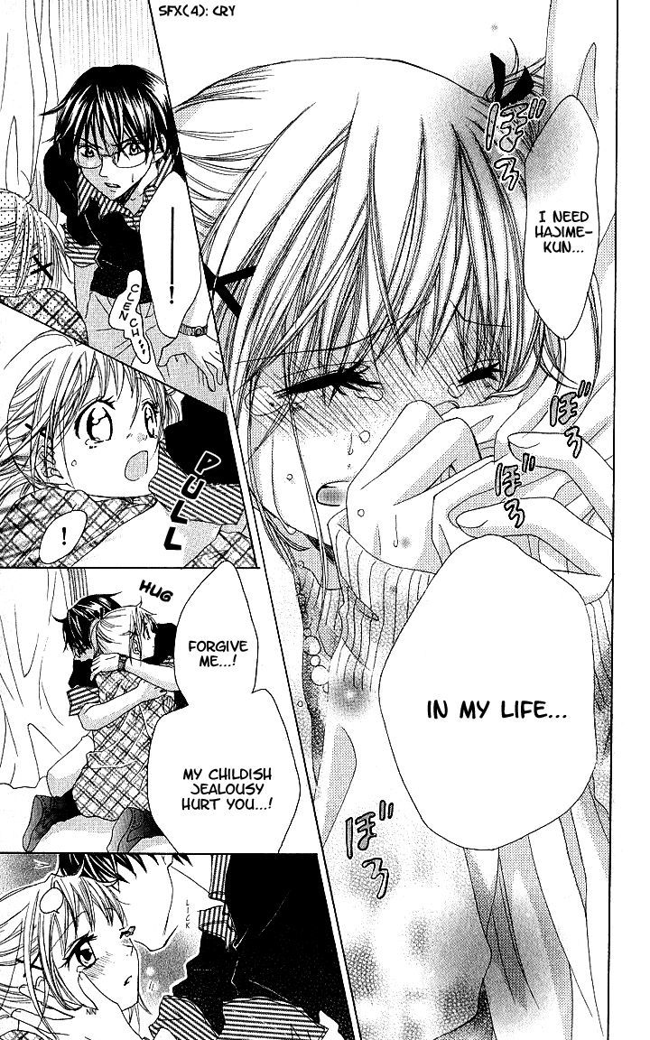 Hatsumei Princess Chapter 6 page 27 - Chapter 6 : Never-Ending Love Story