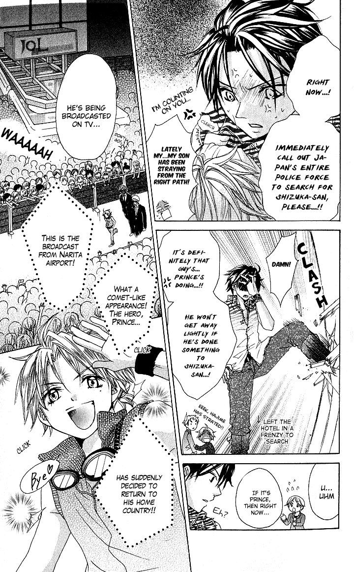 Hatsumei Princess Chapter 6 page 3 - Chapter 6 : Never-Ending Love Story