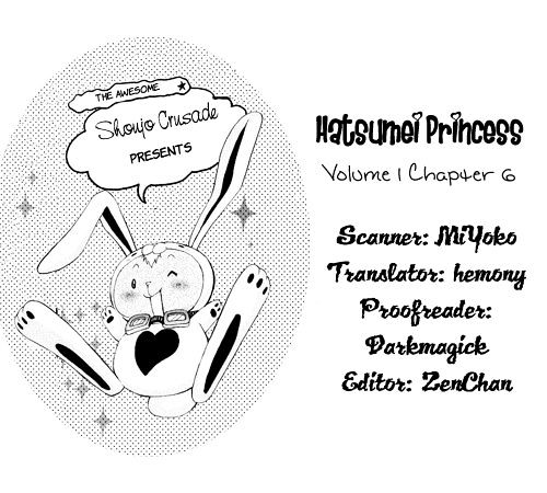 Hatsumei Princess Chapter 6 page 32 - Chapter 6 : Never-Ending Love Story