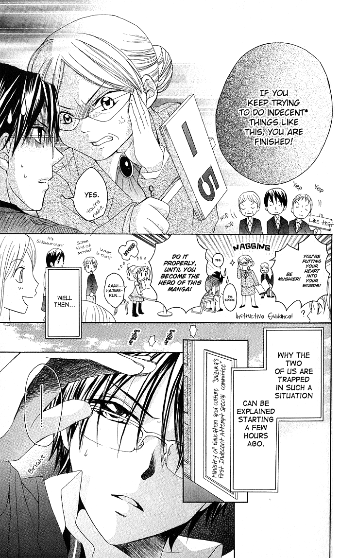 Hatsumei Princess Chapter 7.2 page 12 - Chapter 7 v2 : Boyfriend Court of Inquiry?
