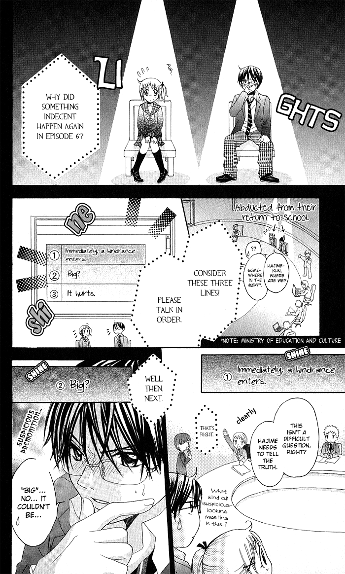 Hatsumei Princess Chapter 7.2 page 13 - Chapter 7 v2 : Boyfriend Court of Inquiry?