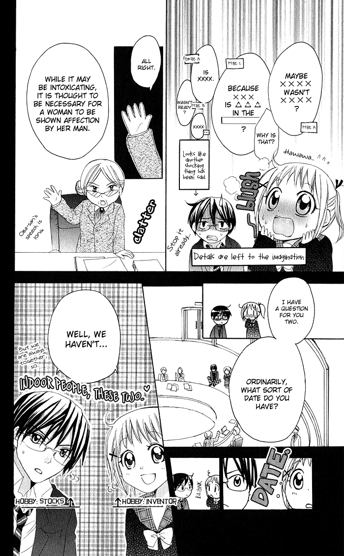 Hatsumei Princess Chapter 7.2 page 15 - Chapter 7 v2 : Boyfriend Court of Inquiry?