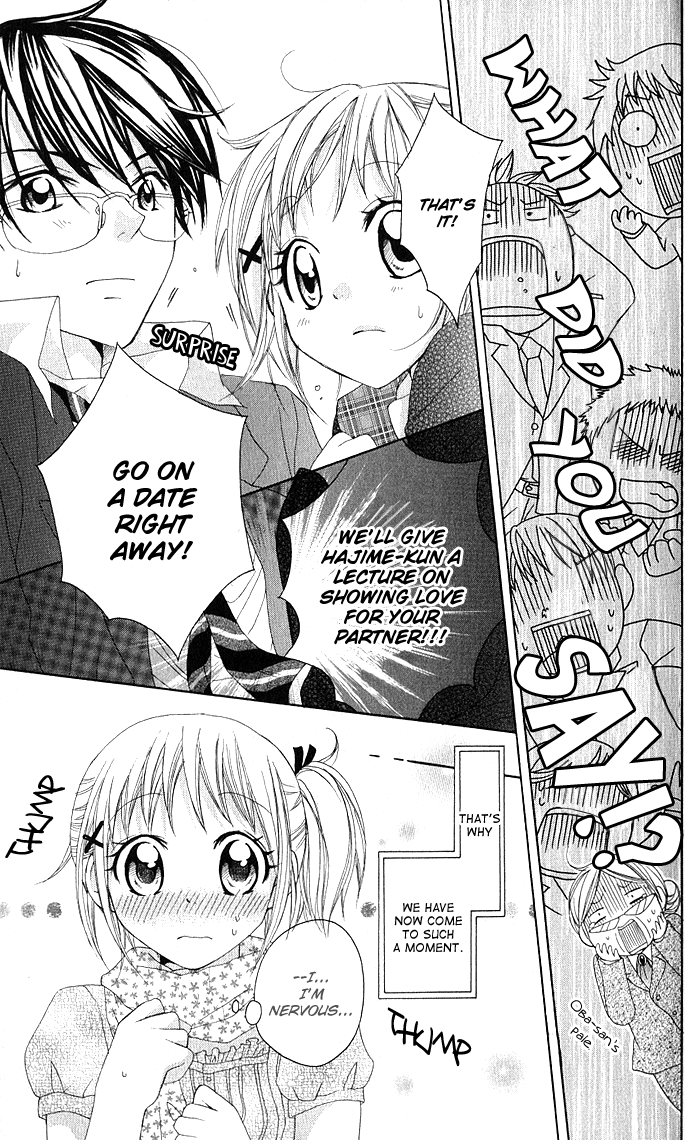 Hatsumei Princess Chapter 7.2 page 16 - Chapter 7 v2 : Boyfriend Court of Inquiry?