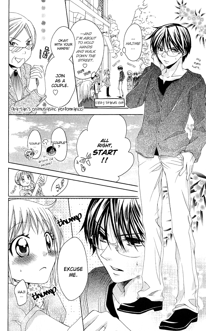 Hatsumei Princess Chapter 7.2 page 17 - Chapter 7 v2 : Boyfriend Court of Inquiry?