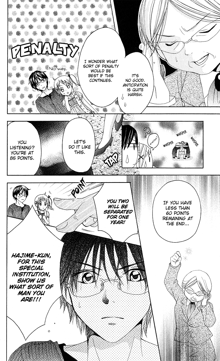 Hatsumei Princess Chapter 7.2 page 19 - Chapter 7 v2 : Boyfriend Court of Inquiry?