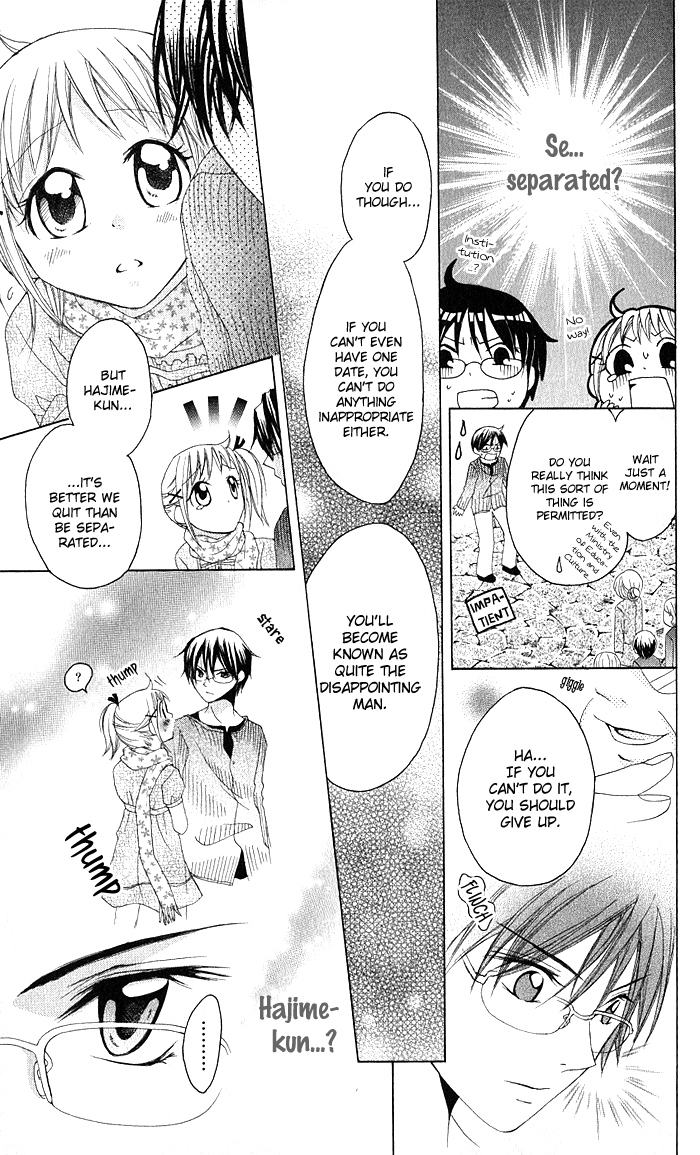 Hatsumei Princess Chapter 7.2 page 20 - Chapter 7 v2 : Boyfriend Court of Inquiry?