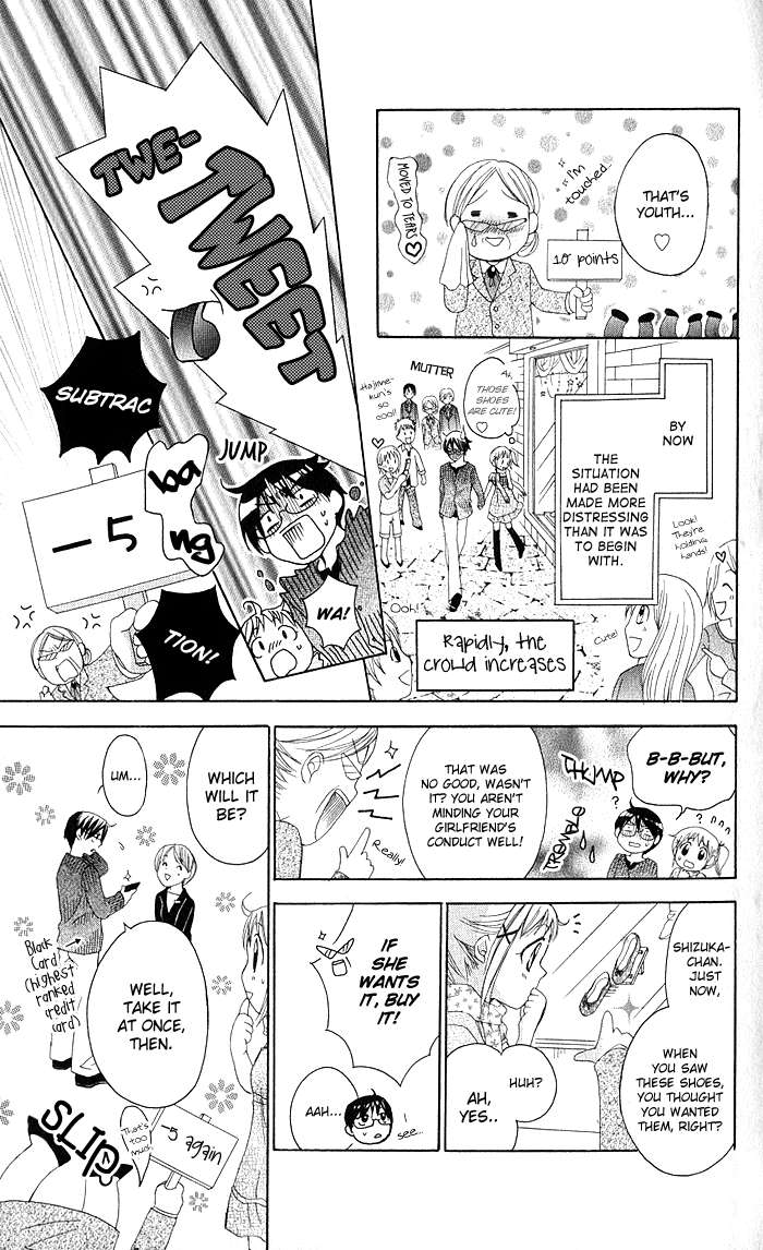 Hatsumei Princess Chapter 7.2 page 22 - Chapter 7 v2 : Boyfriend Court of Inquiry?