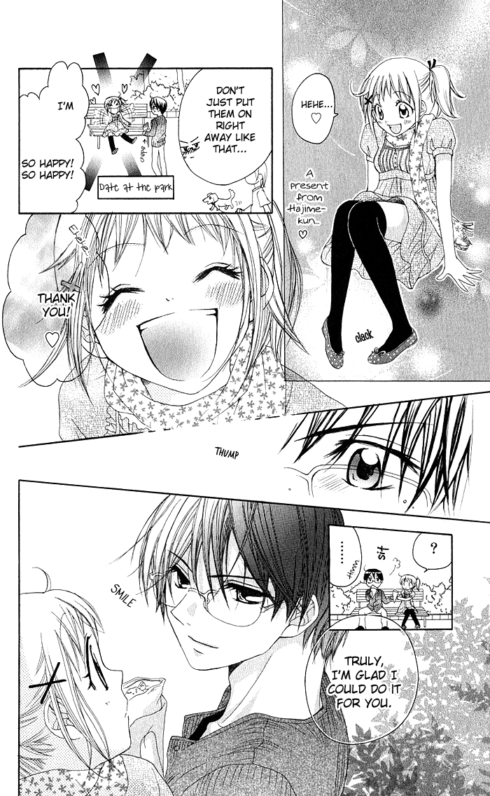 Hatsumei Princess Chapter 7.2 page 23 - Chapter 7 v2 : Boyfriend Court of Inquiry?