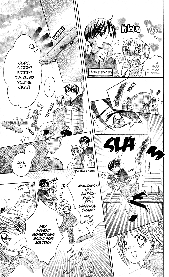Hatsumei Princess Chapter 7.2 page 24 - Chapter 7 v2 : Boyfriend Court of Inquiry?