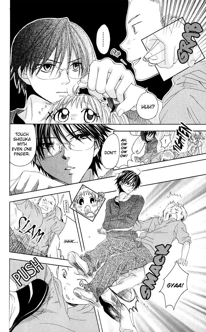Hatsumei Princess Chapter 7.2 page 25 - Chapter 7 v2 : Boyfriend Court of Inquiry?