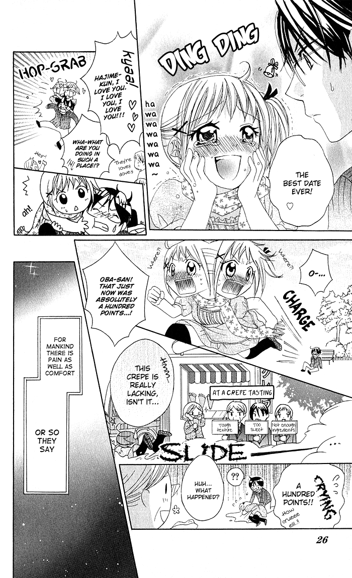 Hatsumei Princess Chapter 7.2 page 27 - Chapter 7 v2 : Boyfriend Court of Inquiry?