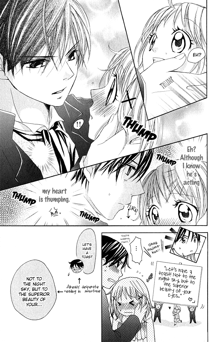 Hatsumei Princess Chapter 7.2 page 30 - Chapter 7 v2 : Boyfriend Court of Inquiry?