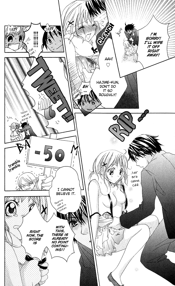 Hatsumei Princess Chapter 7.2 page 33 - Chapter 7 v2 : Boyfriend Court of Inquiry?