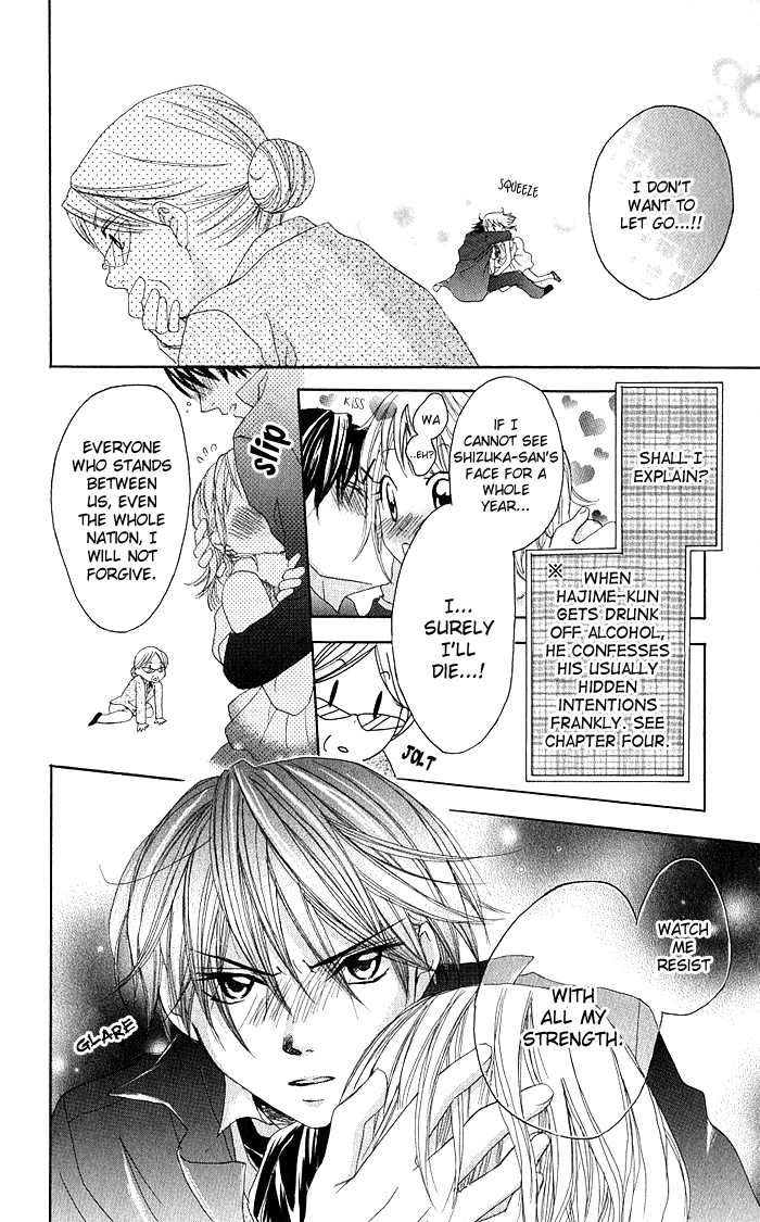 Hatsumei Princess Chapter 7.2 page 37 - Chapter 7 v2 : Boyfriend Court of Inquiry?