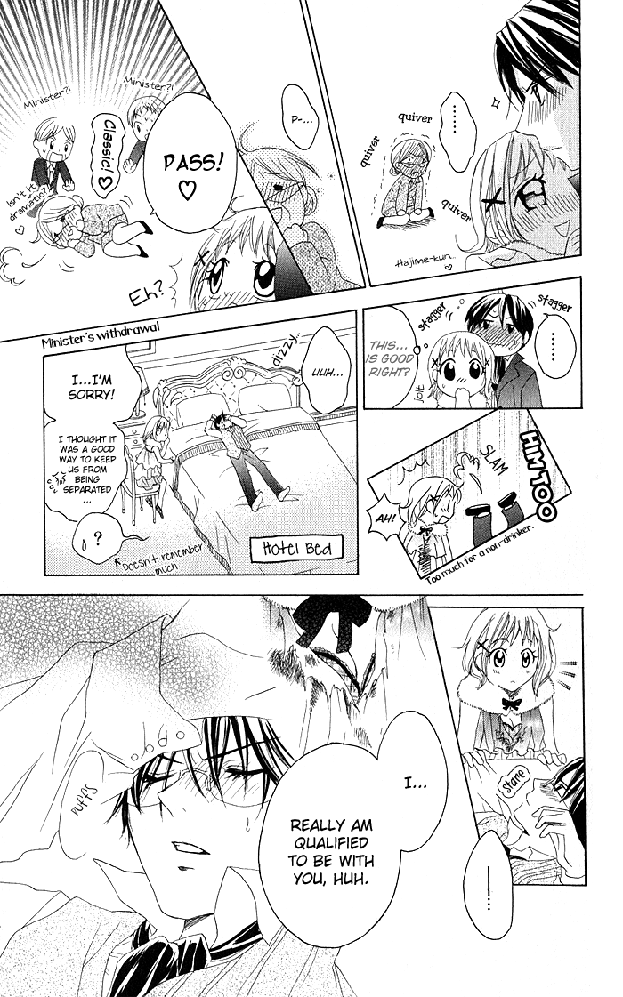 Hatsumei Princess Chapter 7.2 page 38 - Chapter 7 v2 : Boyfriend Court of Inquiry?