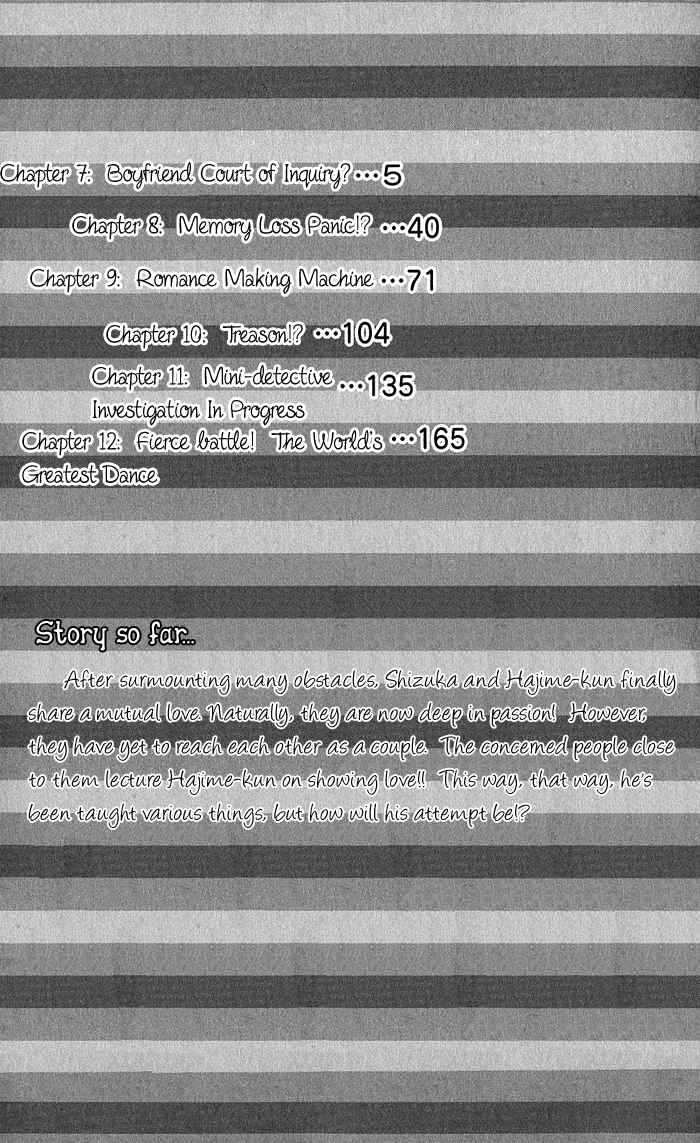 Hatsumei Princess Chapter 7.2 page 5 - Chapter 7 v2 : Boyfriend Court of Inquiry?