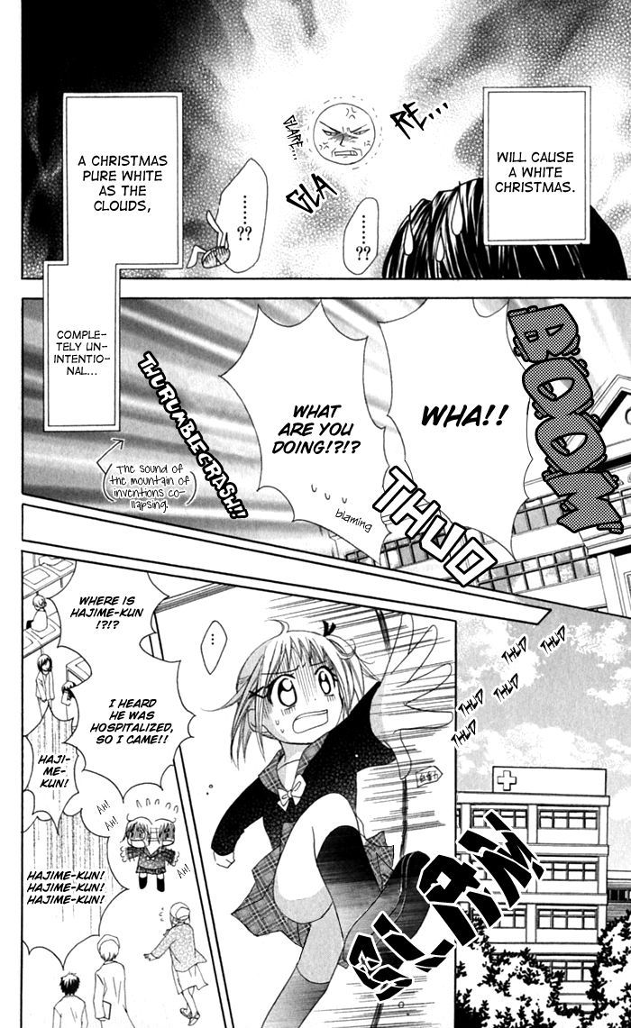 Hatsumei Princess Chapter 8 page 12 - Chapter 8 : Memory Loss Panic!?