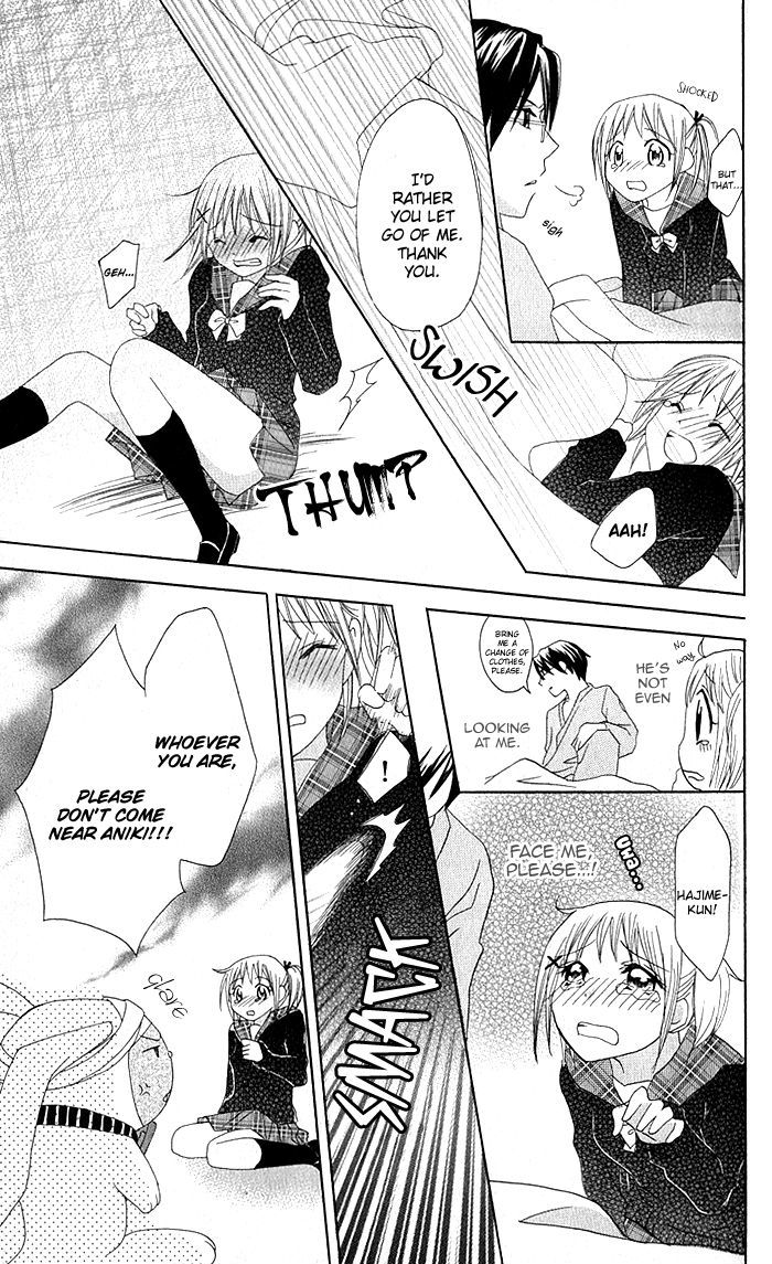 Hatsumei Princess Chapter 8 page 15 - Chapter 8 : Memory Loss Panic!?