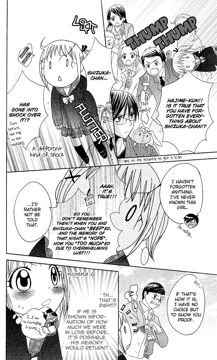 Hatsumei Princess Chapter 8 page 20 - Chapter 8 : Memory Loss Panic!?