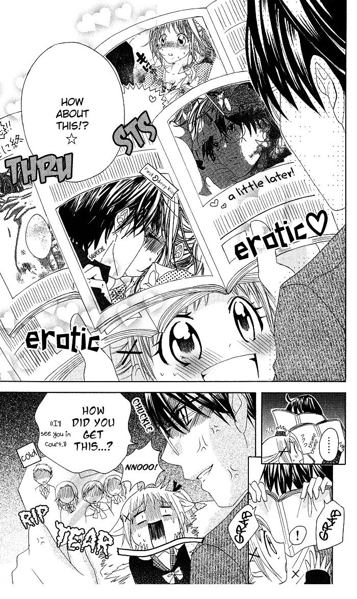 Hatsumei Princess Chapter 8 page 21 - Chapter 8 : Memory Loss Panic!?