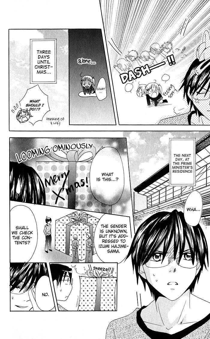 Hatsumei Princess Chapter 8 page 22 - Chapter 8 : Memory Loss Panic!?