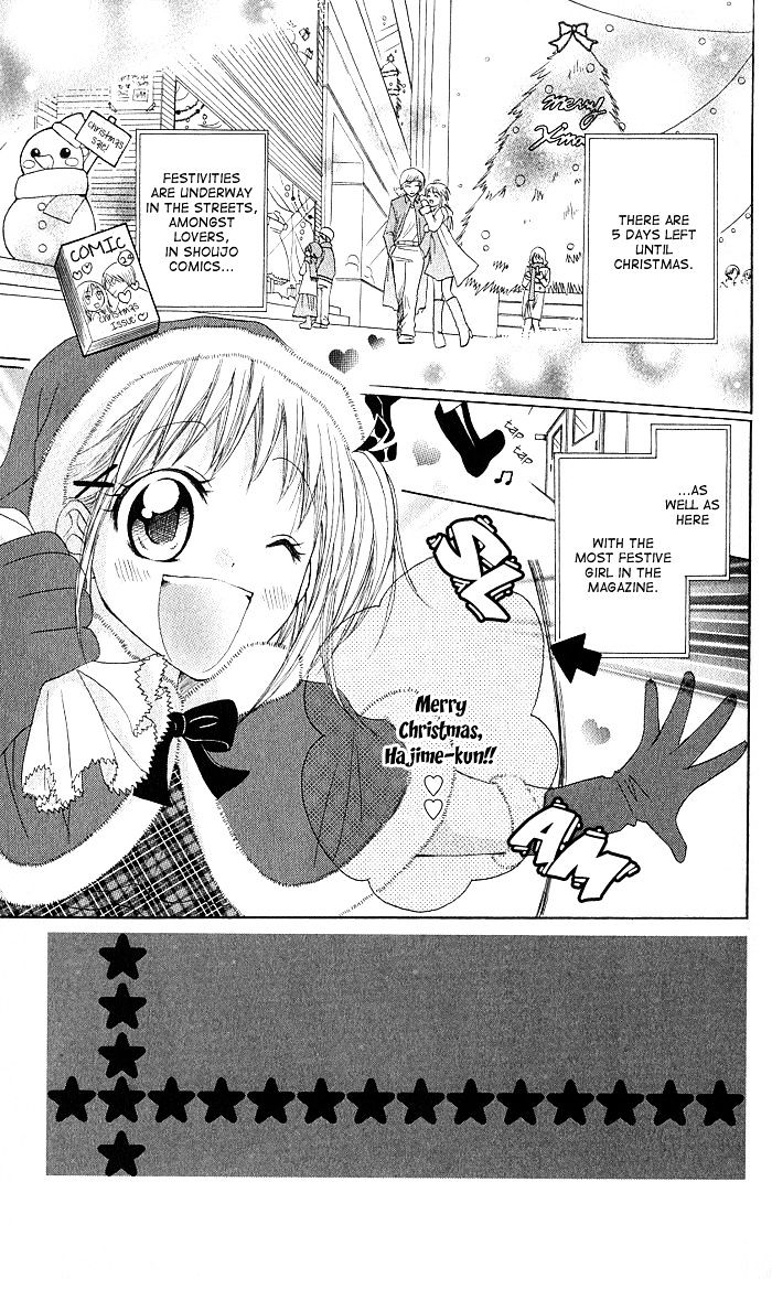 Hatsumei Princess Chapter 8 page 3 - Chapter 8 : Memory Loss Panic!?
