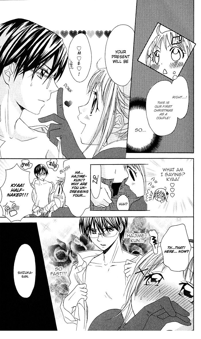 Hatsumei Princess Chapter 8 page 5 - Chapter 8 : Memory Loss Panic!?