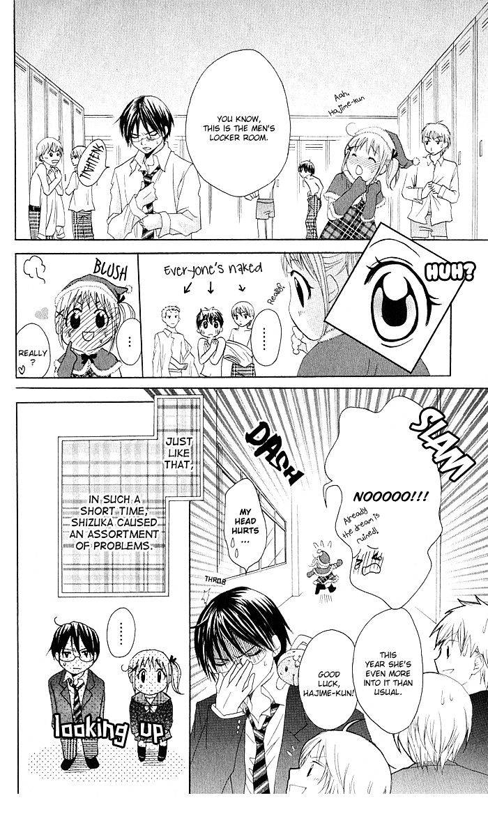 Hatsumei Princess Chapter 8 page 6 - Chapter 8 : Memory Loss Panic!?