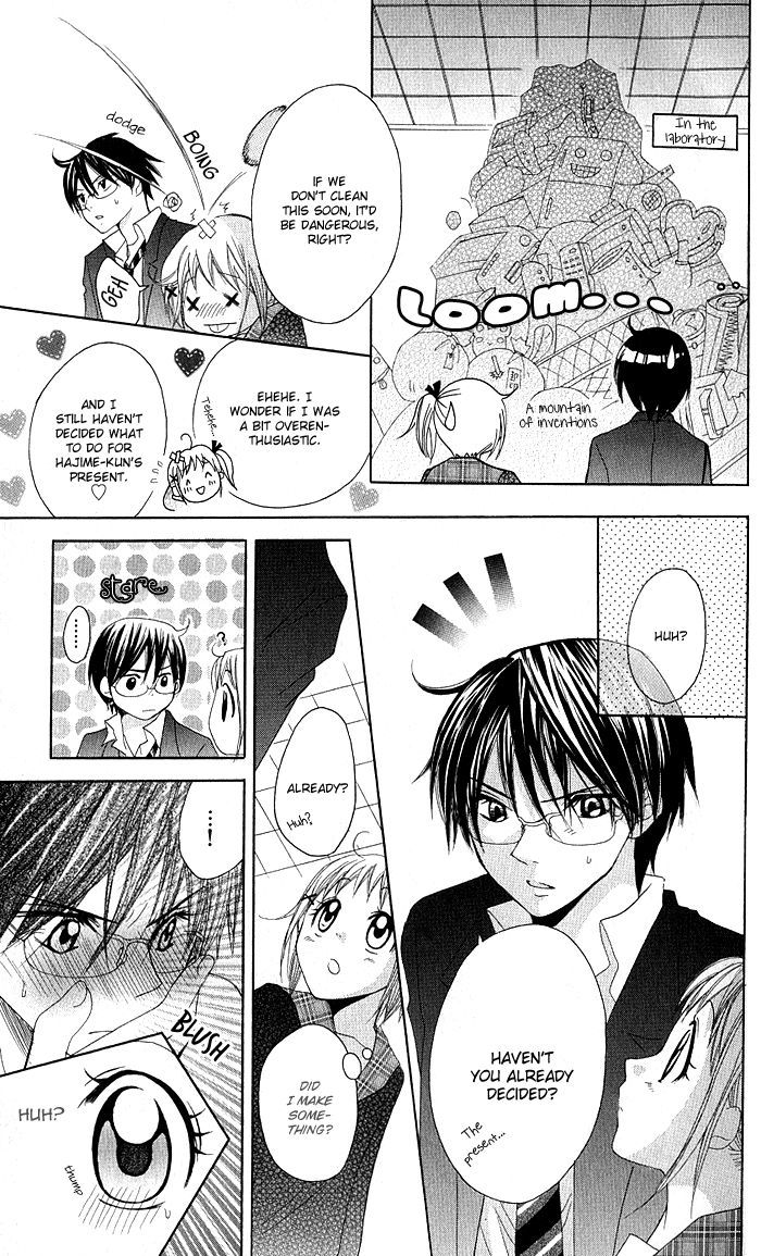 Hatsumei Princess Chapter 8 page 7 - Chapter 8 : Memory Loss Panic!?
