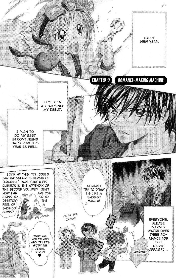 Hatsumei Princess Chapter 9 page 1 - Chapter 9 : Romance-Making Machine
